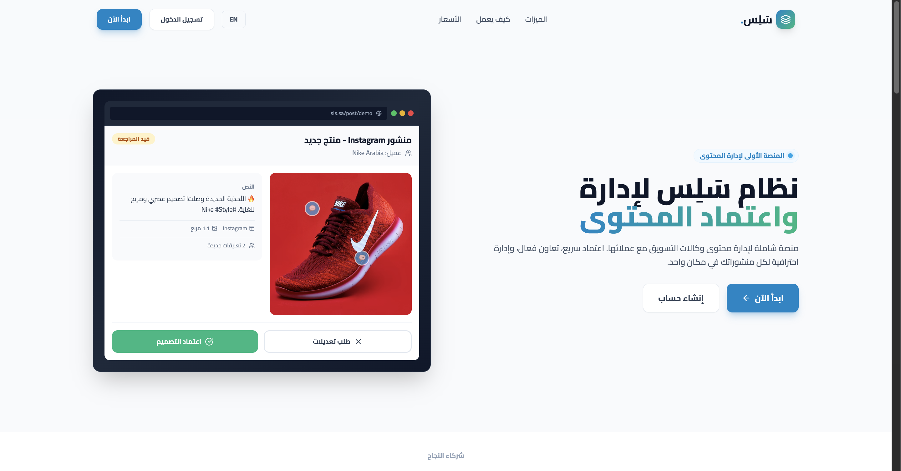لوحة تحليلات وبيانات